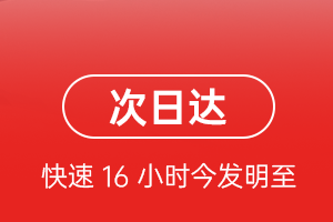 天吉泰机场托运航空货运 航空货运