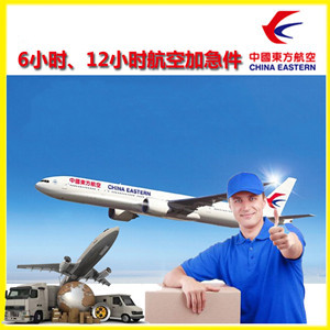 天吉泰机场托运公司谈空运的四大作用是什么